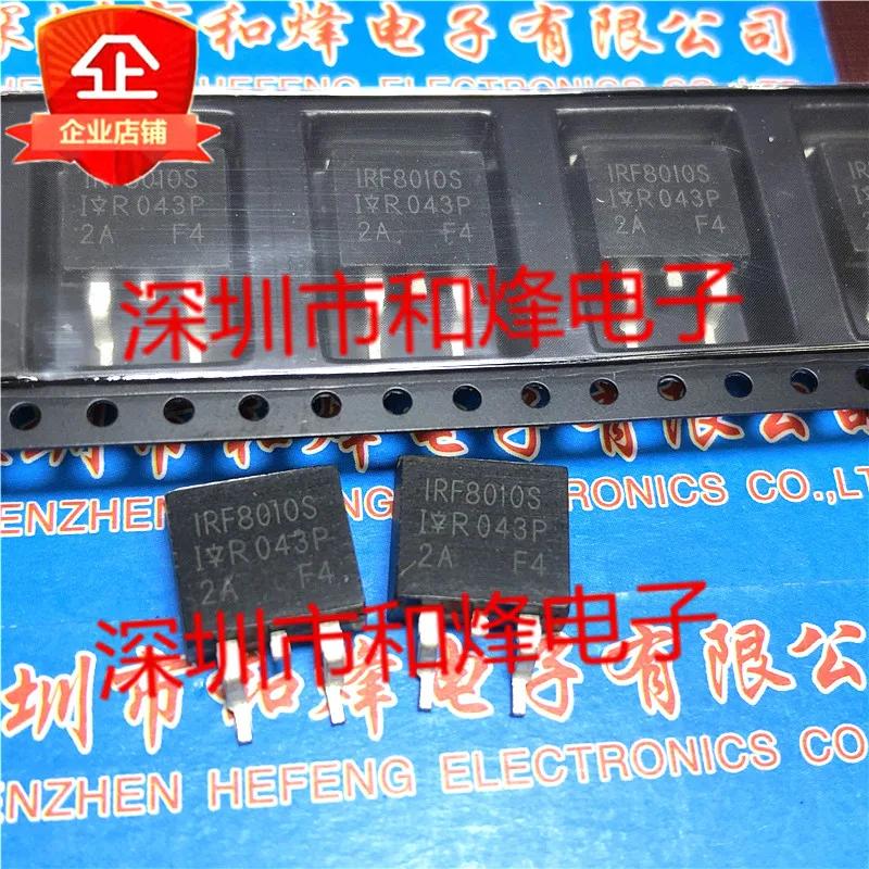 30pcs  F8010S IRF8010S TO-263 N ä 100V 80A, ǰ